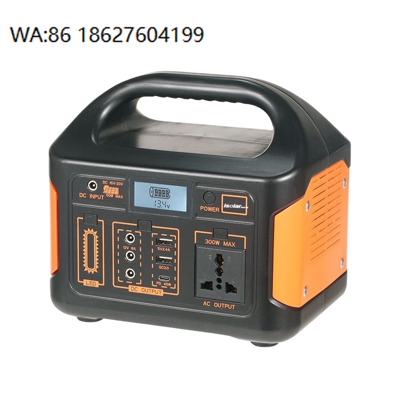 Outdoor Uninterruptible Power Supply - 350W 700W Outdoor UPS Power Supply,