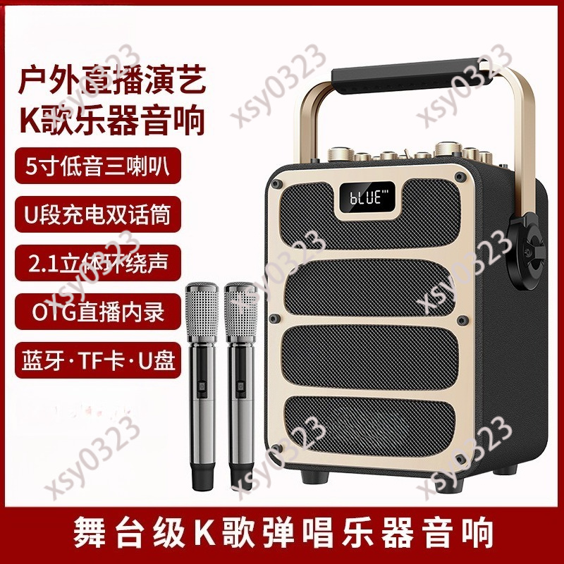 Outdoor Power Box - High Power Portable Bluetooth Speaker Outdoor