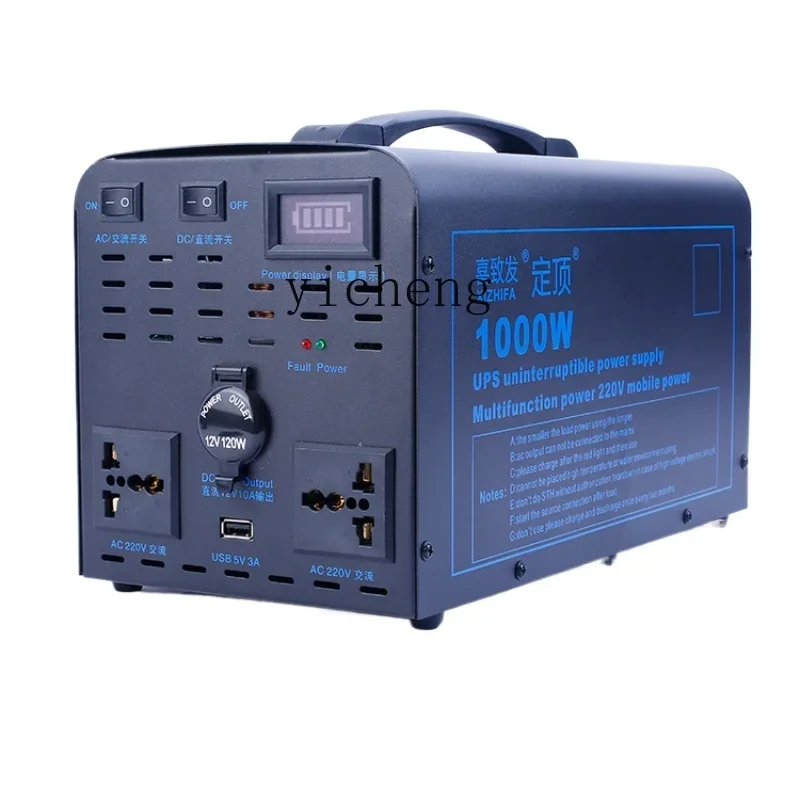 Outdoor Uninterruptible Power Supply - 110V Outdoor Mobile Power Supply Household