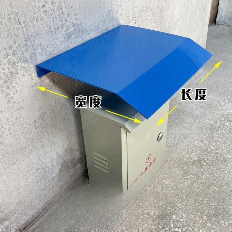 Thickened Power Distribution C - огляд і ціна Outdoor Power Box