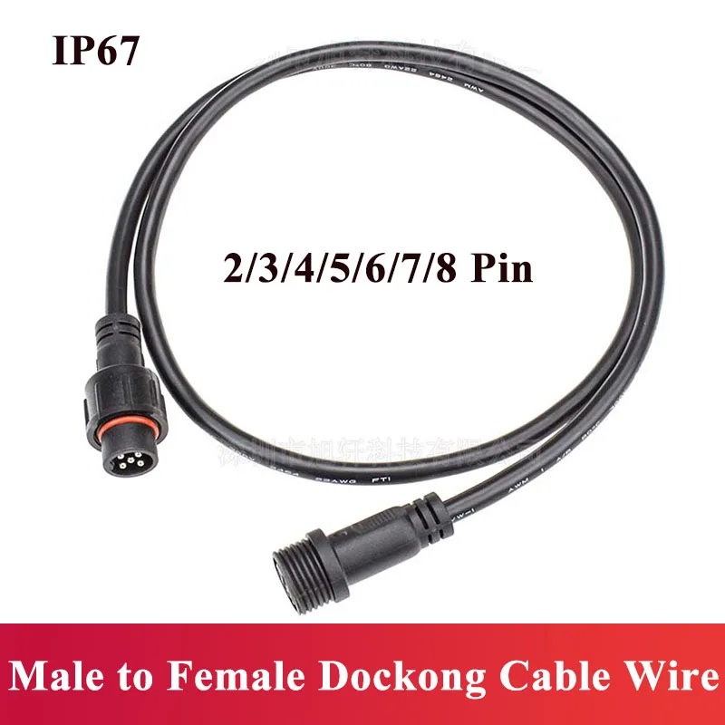 IP67 Waterproof 2 3 4 5 6 7 8  - огляд і ціна Outdoor Power Line