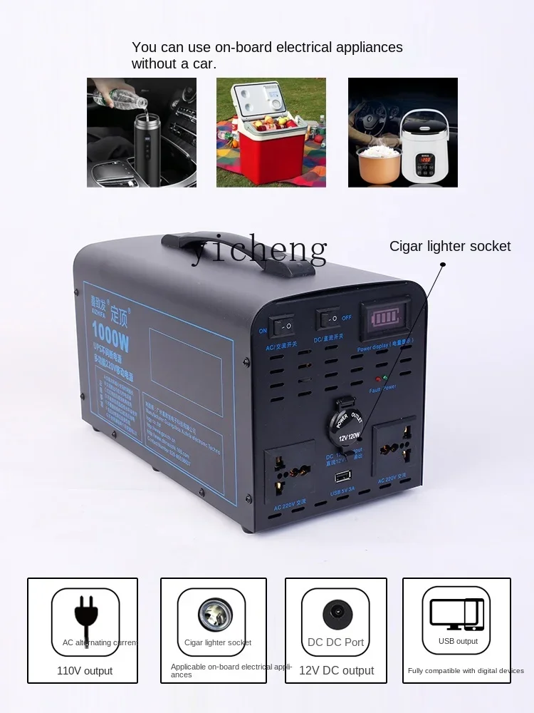 110V Outdoor Mobile Power Supp - огляд і ціна Outdoor Uninterruptible Power Supply