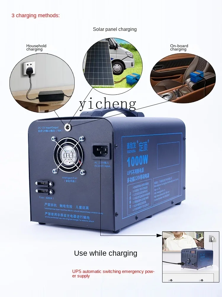 110V Outdoor Mobile Power Supp - огляд і ціна Outdoor Uninterruptible Power Supply