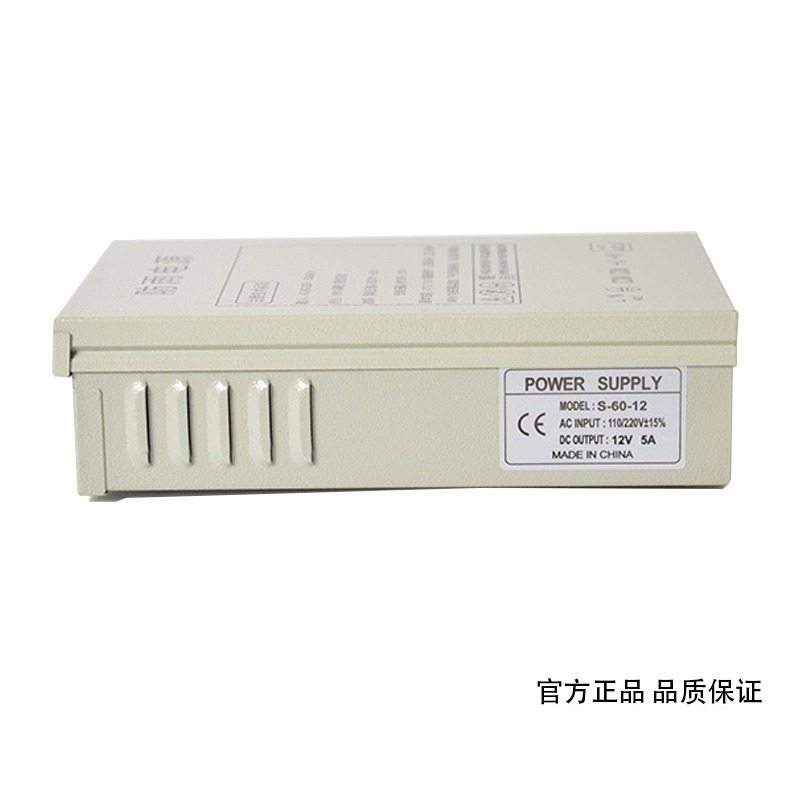 12V5A rainproof switching powe - огляд і ціна Outdoor Power Box